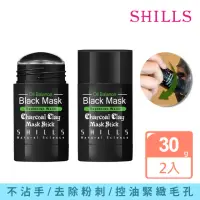 在飛比找momo購物網優惠-【SHILLS 舒兒絲】買1送1 挽臉活性碳不沾手超吸油極淨