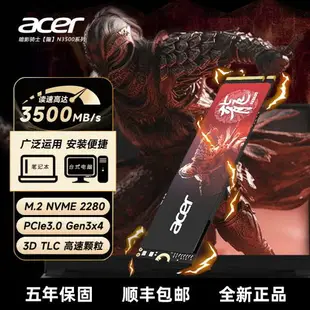 【台灣公司保固】宏碁(Acer)N3500/N7000 1T 2T PCIe 4.0 3.0 M.2 NVME 固態硬盤