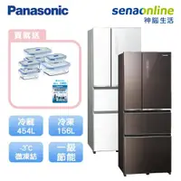 在飛比找蝦皮商城優惠-Panasonic 國際 NR-D501XGS 500公升四