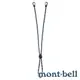 【mont-bell】HAT STRAP帽繩『圖騰藍紅』1118523 戶外 露營 登山 健行 運動 休閒 帽繩