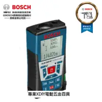 在飛比找Yahoo奇摩購物中心優惠-德國 BOSCH GLM 250 VF 雷射測距儀 250M