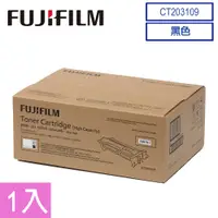 在飛比找PChome24h購物優惠-FujiXerox CT203109 DP375系列 高容量