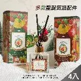 在飛比找遠傳friDay購物優惠-【QIDINA】4入組-聖誕花圈氣派款/香氛珪藻土擴香瓶/ 