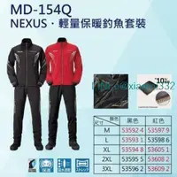 在飛比找露天拍賣優惠-《》【原 民揚釣具】SHIMANO 釣魚衣 MD-154Q 