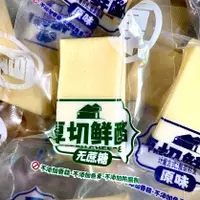 在飛比找蝦皮購物優惠-乳酪 內蒙古草原特產無添加北純牧場無蔗糖原味厚切鮮奶酪兒童補