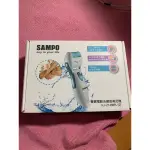 SAMPO聲寶美足機