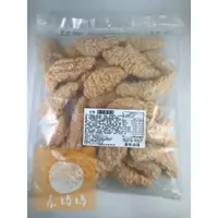 在飛比找蝦皮購物優惠-【晨媽媽】正點美式雞柳條  1kg/包  早餐食材  冷凍食