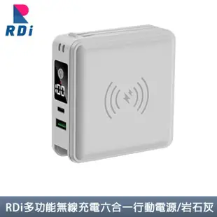 【RDi】15000mAh多功能行動電源(充電模式 無線/自帶線)