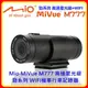 【現貨】Mio MiVue M777 高速星光級 勁系列 WIFI機車行車記錄器(送16G)