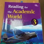 ➡️二手書⬅️ READING FOR THE ACADEMIC WORLD 3 英文 教科書