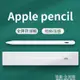 電容筆 華為matepadpro電容筆iPad防誤觸apple pencil觸控主動式手寫筆細頭繪畫傾斜壓感安卓 【年終特惠】