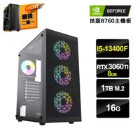 在飛比找momo購物網優惠-【NVIDIA】i5十核GeForce RTX3060Ti{