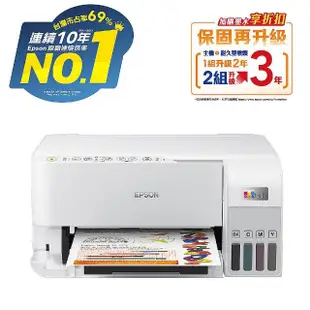 【EPSON】史努比飛耳束口袋組★搭1組T00V原廠1黑3彩墨水★L3556 三合一Wi-Fi 智慧遙控連續供墨複合機(2年保