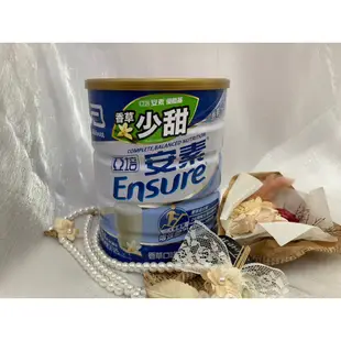 ♠️亞培安素 優能基 香草口味 香草少甜 穀物口味 850g 三大營養素 罐裝 沖泡配方 粉狀 成人奶粉【美美藥妝】♠️