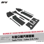 【BRS光研社】L1TY07001309 3D MATS PREVIA 卡固 立體 汽車 踏墊 TOYOTA 豐田