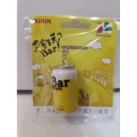 在飛比找蝦皮購物優惠-BAR BEER 啤酒 3D立體造型 悠遊卡