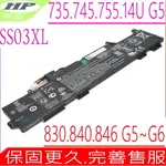 HP 電池-惠普 SS03XL 735 G5,745 G5,830 G5,840 G5 846 G5,14U G5,840 G6,846 G6,14U G6