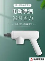 電動噴壺 電動噴壺頭噴水澆水灑水壺澆花神器噴霧器小型電動噴水器充電式「店長推薦」