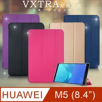 在飛比找PChome24h購物優惠-VXTRA 華為HUAWEI MediaPad M5 8.4