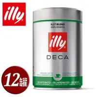 在飛比找ETMall東森購物網優惠-illy 意利義式低咖啡因咖啡粉250g(12罐/共2箱)