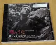 CD - Song of Daybreak Shakuhachi Music by Bruce Huebner