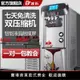 【台灣公司保固】冰淇淋機商用雪糕立式全自動冰仕特臺式圣代三色脆皮甜筒冰激凌