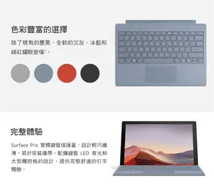 公司貨 Microsoft 微軟 原廠鍵盤 中文 實體鍵盤保護蓋 黑色 適用 Surface Pro 3 4 5 6 7