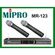MIPRO嘉強 MR-123 無線麥克風 (另有卡拉OK擴大機/TH-8810喇叭可參考) NCC檢驗合格：CCAB09LP2500T5