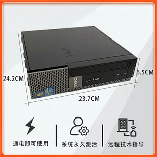 迷你電腦 DELL微型迷你主機戴爾臺式電腦i5i7辦公商務家用9020mini小機箱