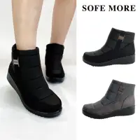 在飛比找momo購物網優惠-【SOFE MORE】雪靴 加絨雪地靴 女防水加絨 短靴加厚