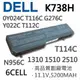 DELL K738H 6芯 日系電芯 電池 T114C K738H G267C N950C 312-0724 2510 1510 1320 1520 312-0859 312-0922 1310