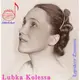 DOREMI DHR77435 女鋼琴大師高樂莎 LUBKA KOLESSA Beethoven No3 Op37 Mozart No24 KV491 Piano Concerto Chopin Op18 Op7 Op33 Op70 3CD