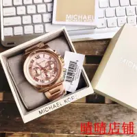 在飛比找蝦皮購物優惠-（晴晴二手）Michael KORS 中性腕錶 MK6367