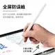 樂天精選~applepencil電容筆ipad筆觸控筆手寫防誤觸通用2024一代pro2024m- 全館免運