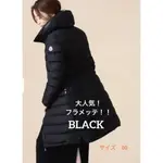 MONCLER 盟可睞 夾克外套 FLAMMETTE MERCARI 日本直送 二手