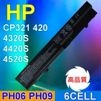 在飛比找Yahoo!奇摩拍賣優惠-HP 高品質 PH06 電池 Compaq 320 321 