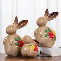 在飛比找蝦皮商城精選優惠-陶瓷色釉動物-兔子儲存罐家用擺件個性卡通造型裝飾擺件
