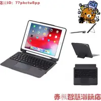 在飛比找蝦皮購物優惠-【好貨熱賣】iPad 9.7 2017 2018/Pro 9