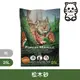 森林奇跡Forest Miracle｜純天然松木砂 25L/約13.12KG｜Cat Litter 貓砂 不含甲醛 SGS認證(FM-02)