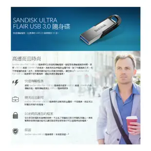 SanDisk Ultra Flair CZ73 64GB USB3.0 隨身碟 64G【每家比】