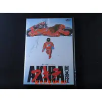 在飛比找蝦皮購物優惠-[藍光先生DVD] 光明戰士：阿基拉 劇場版 Akira