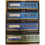 二手 桌上型電腦 桌機 記憶體 RAM DDR3 DDR3 1600 4G  單面 金士頓 威剛