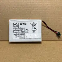 在飛比找露天拍賣優惠-樂享購✨適用於 CATEYE BA-625電池 3.7V 1