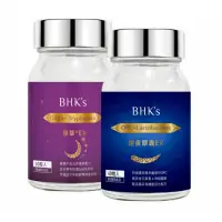 在飛比找蝦皮購物優惠-現貨含發票💝BHK's 逆夜/夜萃 EX 素食膠囊 60粒/