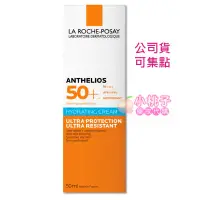 在飛比找蝦皮購物優惠-🍑小桃子藥妝  公司貨 La Roche-Posay 理膚寶