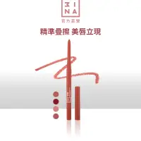 在飛比找蝦皮商城優惠-【3INA】極順自動唇線筆 9色任選 0.26g 純素|官方