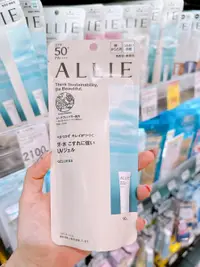 在飛比找淘寶網優惠-2023新版日本本土嘉娜寶ALLIE 防曬乳霜綠色保溼礦物質