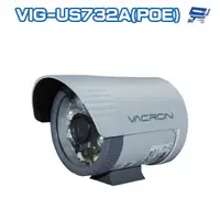 在飛比找蝦皮商城優惠-昌運監視器 VACRON VIG-US732A 200萬 戶