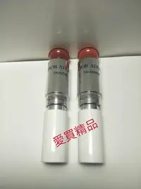 在飛比找Yahoo!奇摩拍賣優惠-愛買精品~Dior迪奧癮誘唇膏#720#740#