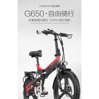 日本銷售Cyrusher LANKELEISI藍克雷斯G650台灣總代理摺疊電動輔助腳踏車500W